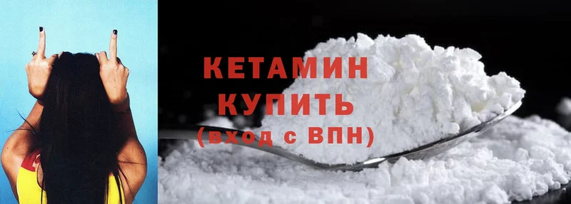 как найти закладки  OMG   КЕТАМИН ketamine  Ахтубинск 