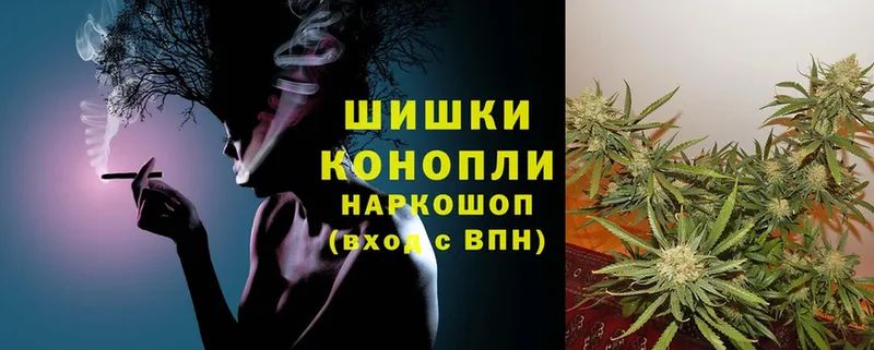 МАРИХУАНА THC 21%  Ахтубинск 